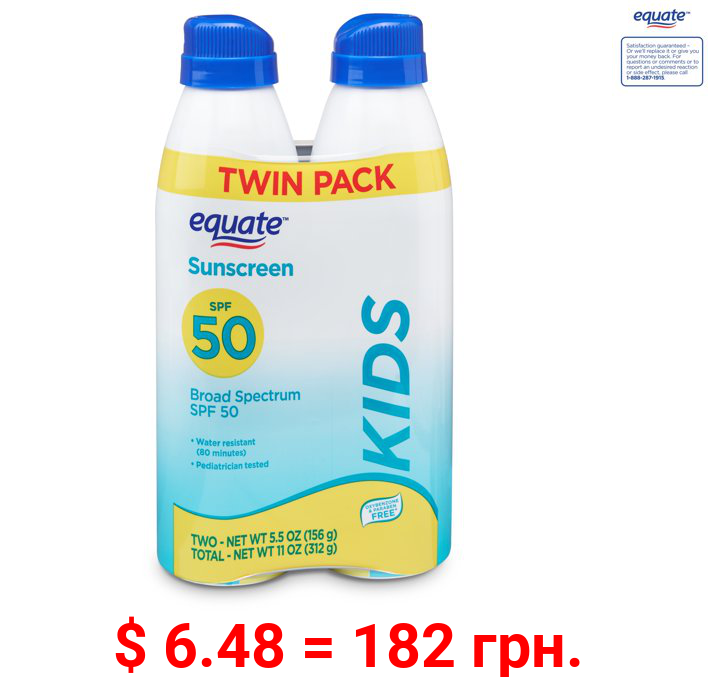 Equate Kids Broad Spectrum Sunscreen Spray Twin Pack, SPF 50, 5.5 oz, 2 Count