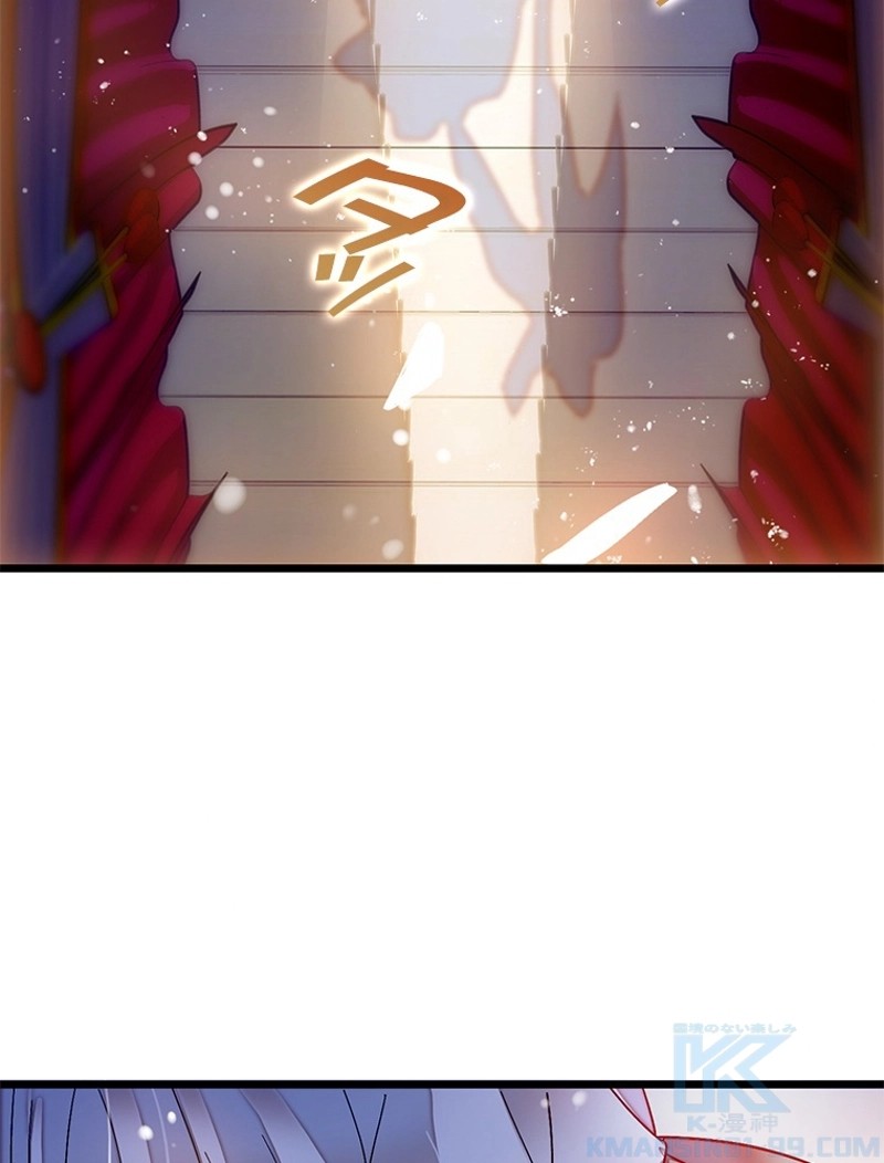 この嘘は致し方ないでしょう？ 第4話 - 35