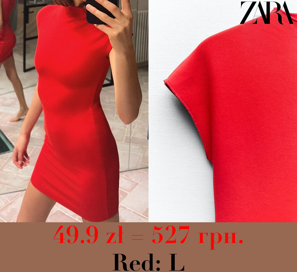 SHORT STRETCH KNIT DRESS