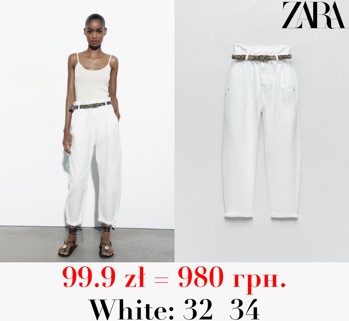 Z1975 BAGGY HIGH-WAIST PAPERBAG JEANS WITH BELT