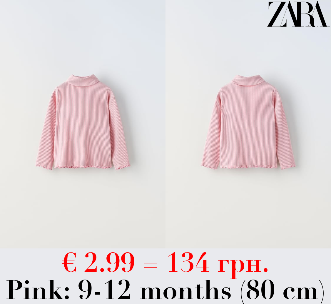 RIBBED TOP WITH SCALLOPED DETAILS