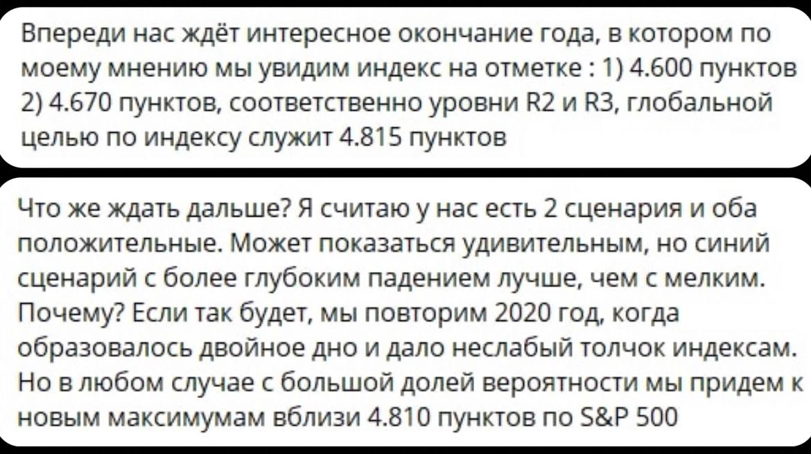 158 примечание 1. Земля лишних фанфики. Читать фанфики по Крузу земля лишних. Чернобыль интересные факты. Земля лишних фанфики картинки.