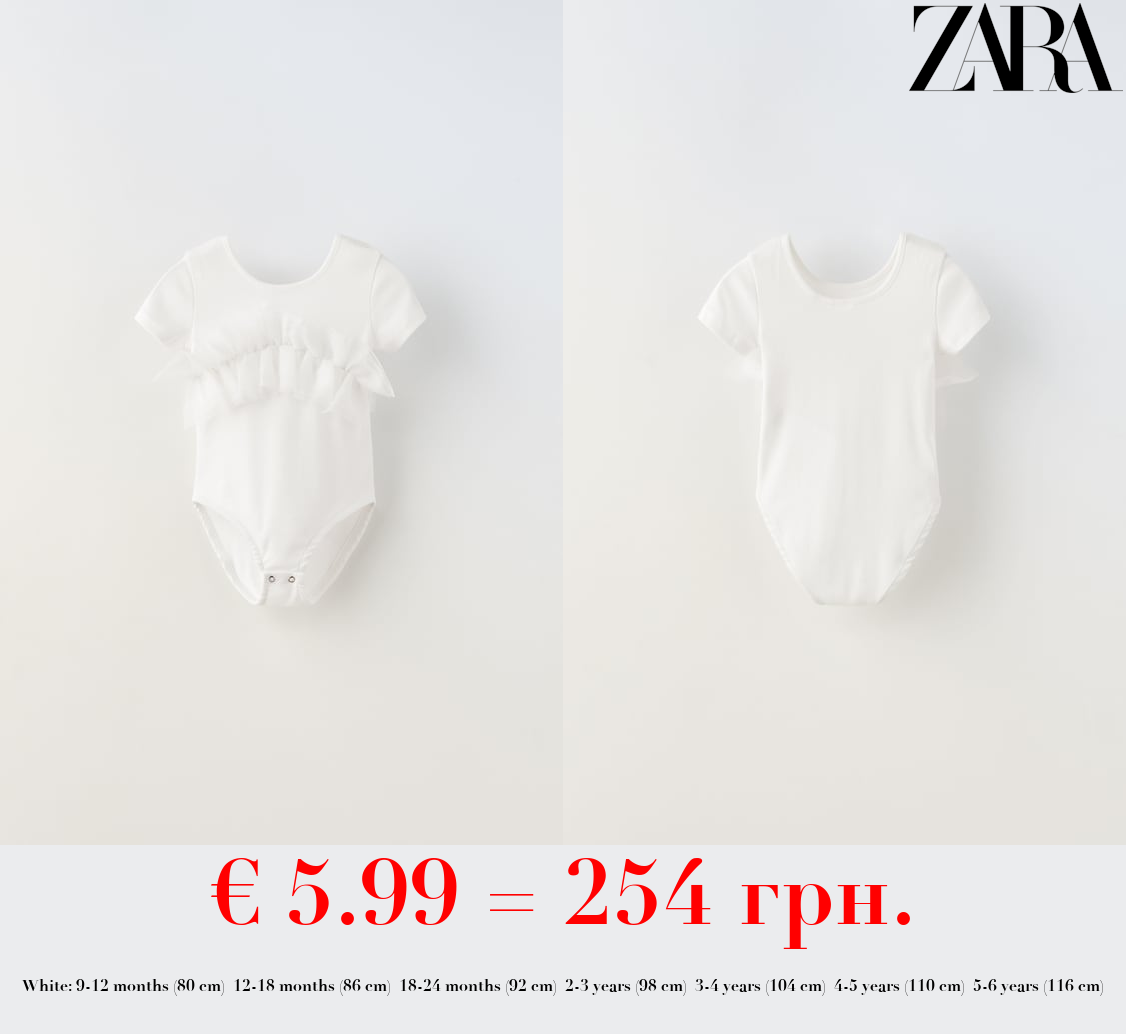 CONTRASTING TULLE BODYSUIT