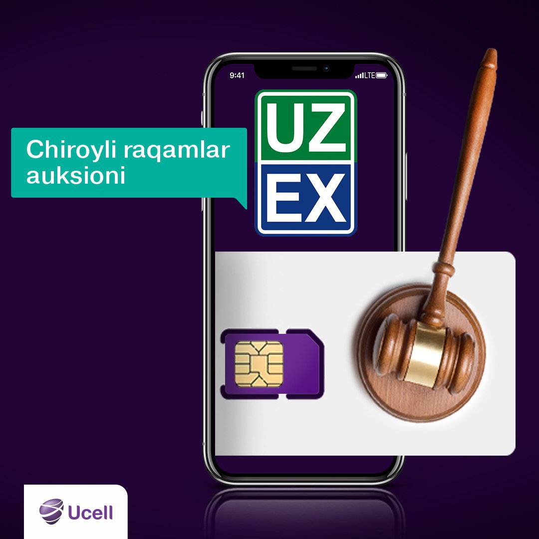 Nomer tanlash. Ucell красивые номера. Аукцион номер. Ucell nomer. Uzex.