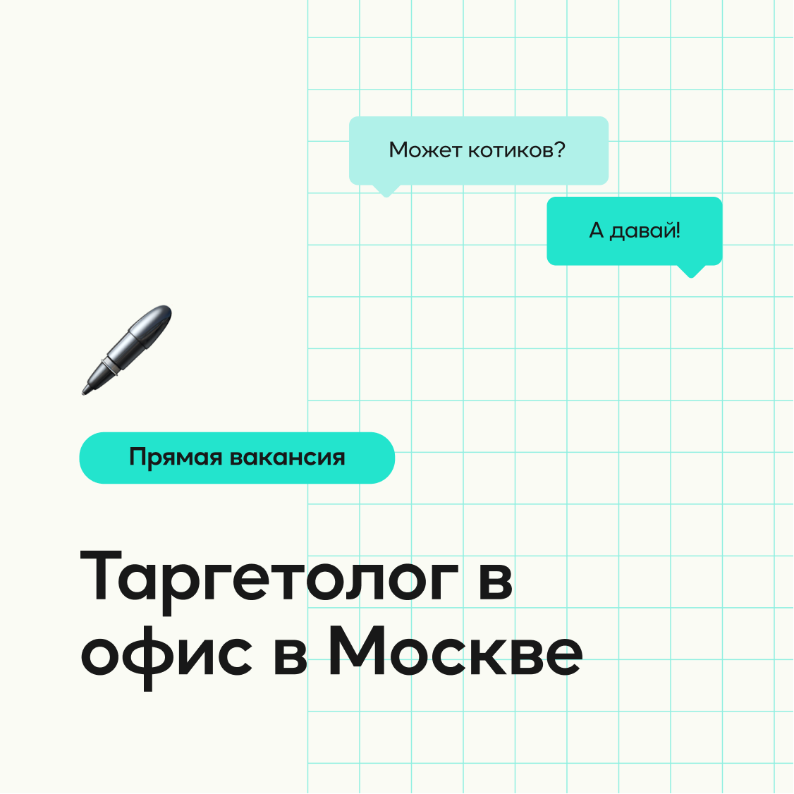 Каналы поиска удаленной работы телеграмм фото 10