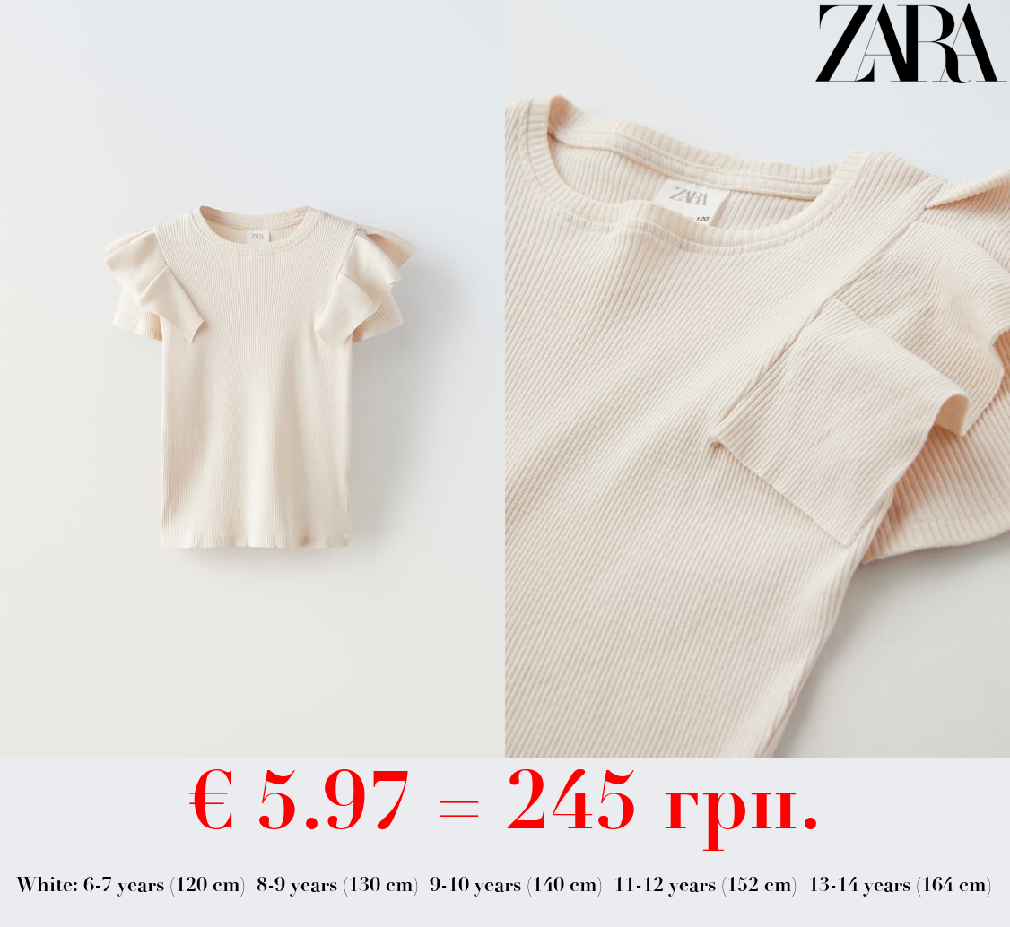 RIBBED T-SHIRT WITH RUFFLES