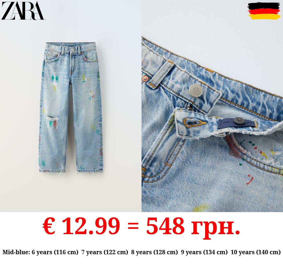 THE AUTHENTIC RIPPED JEANS