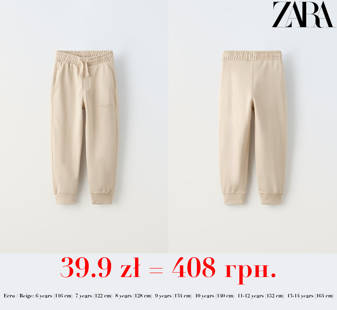 PLUSH TROUSERS WITH SLOGAN