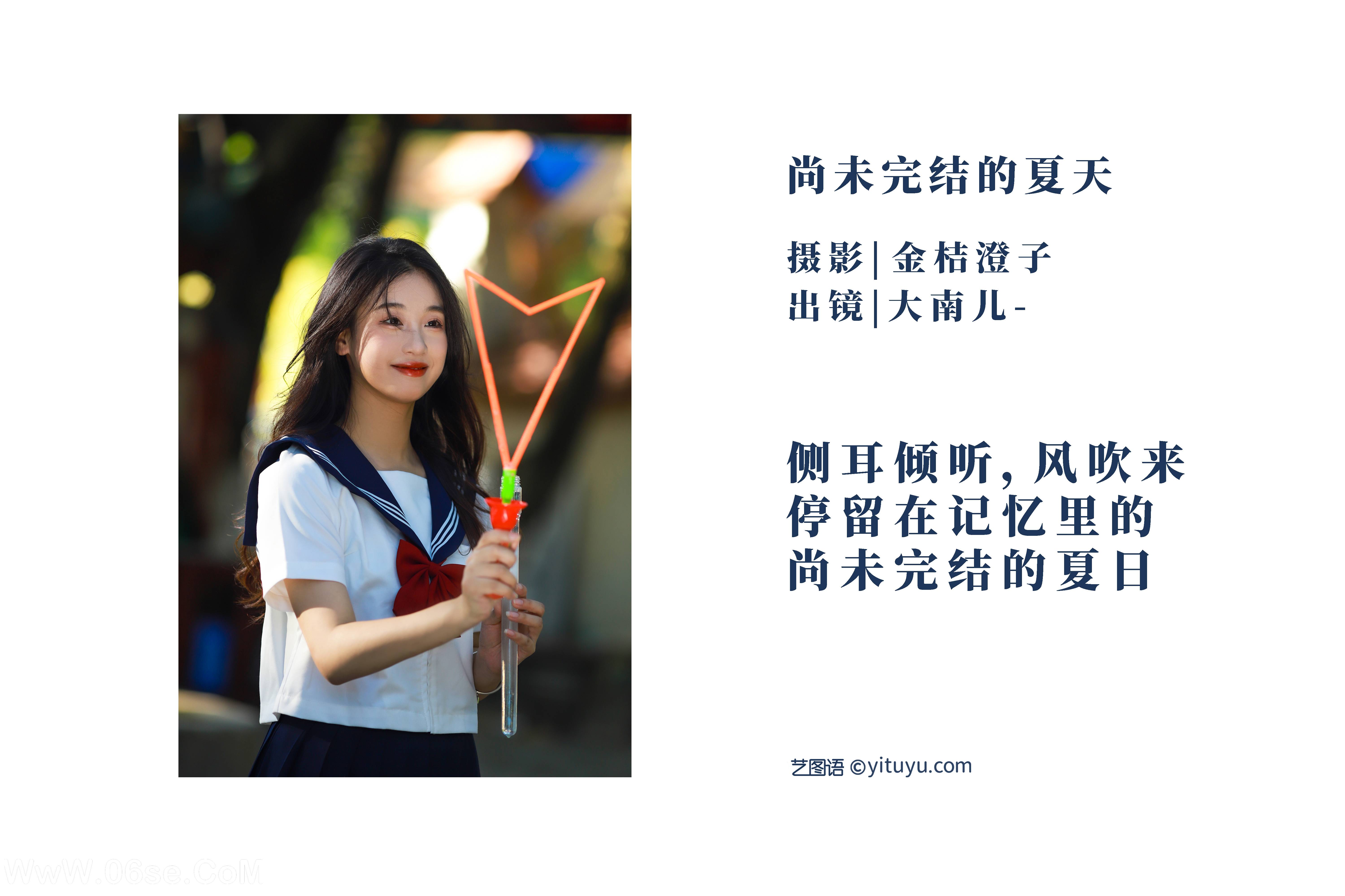 图片[2]-[YITUYU艺图语]2022.11.02 尚未完结的夏天 大南儿-[19+1P／188MB]-六色网