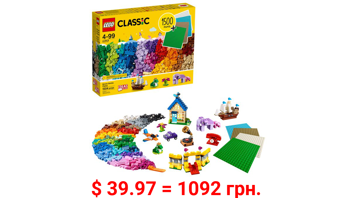 LEGO Classic Bricks Bricks Plates 11717 Building Toy; Great Gift for Kids; Imaginative, Creative, Educational Play Toy (1504 Pieces)