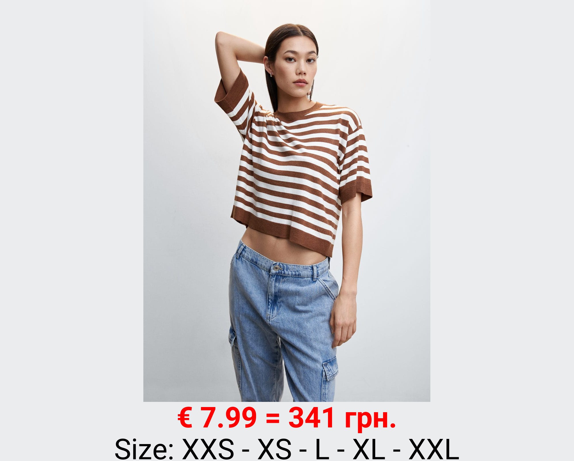 Jersey rayas manga corta