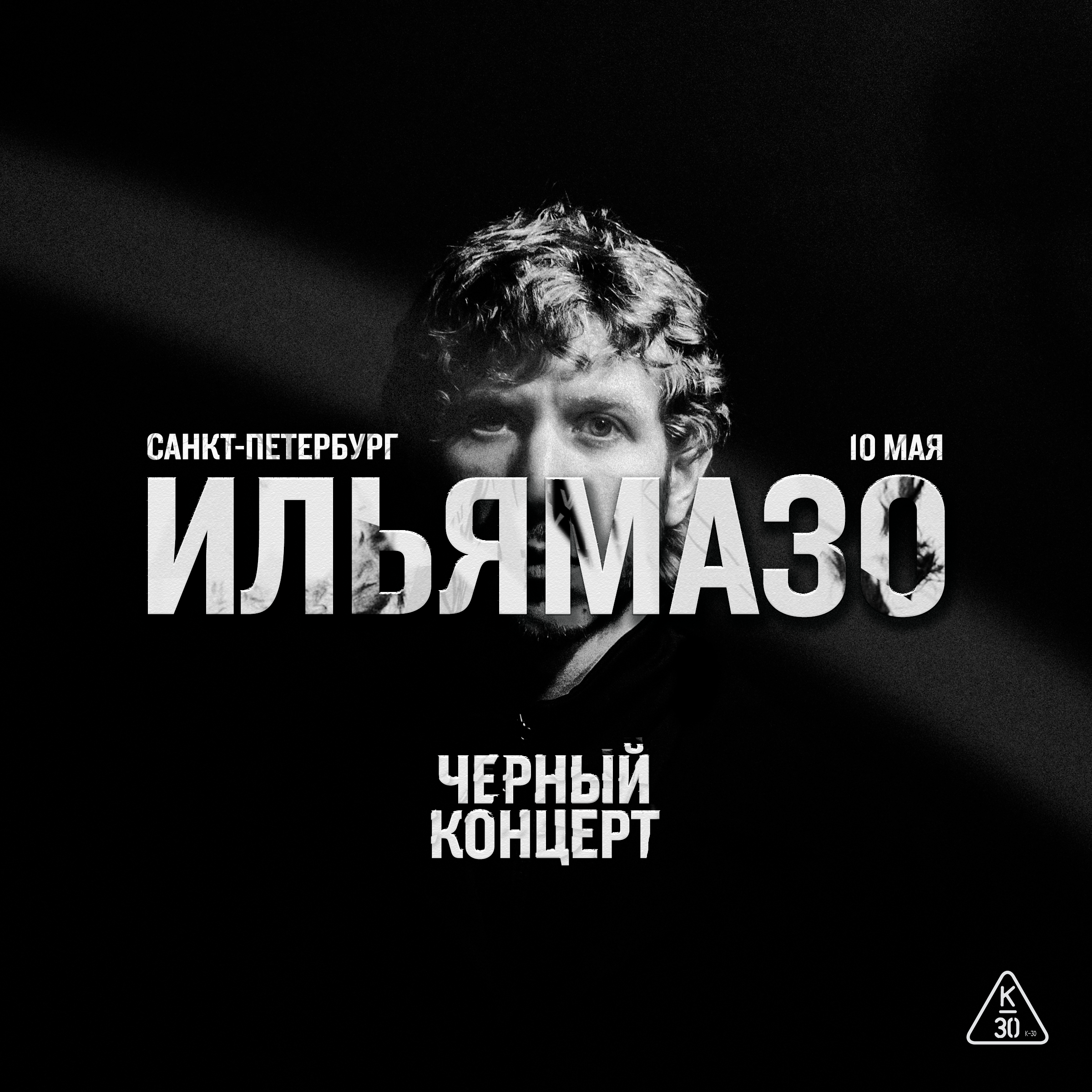 Главный Концертный – Telegram