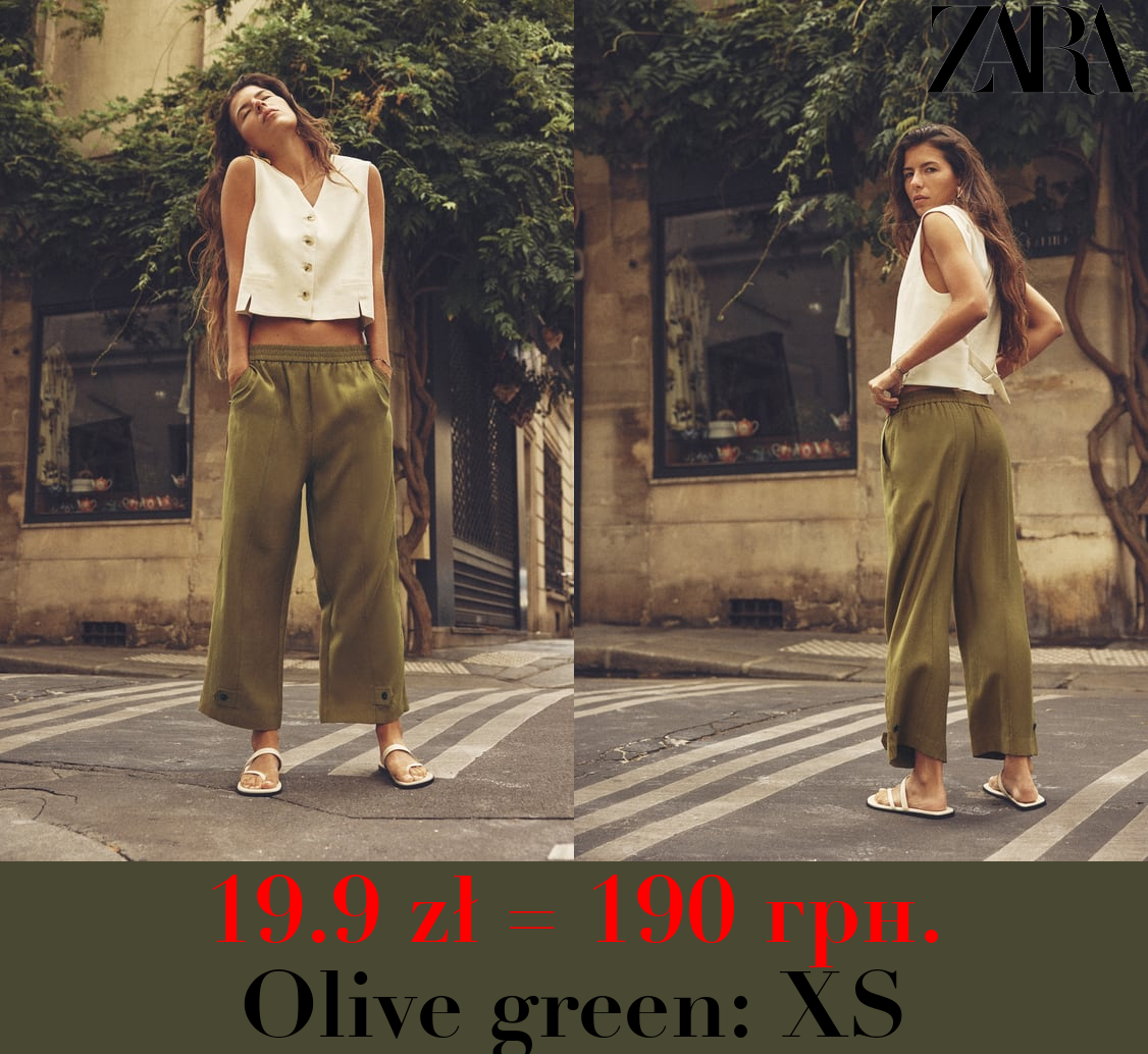 CARROT FIT TROUSERS WITH TABS AT HEM