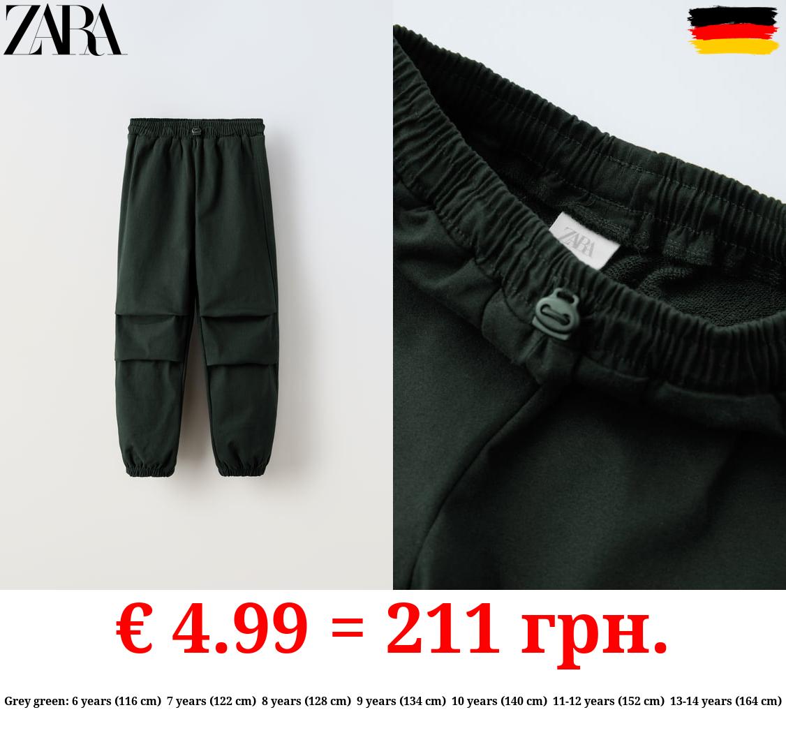 CONTRAST PARACHUTE TROUSERS