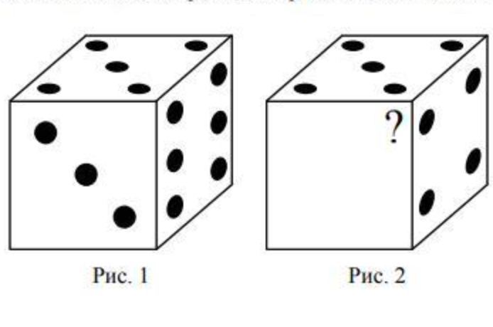 Сколько точек на кубике. Грани игрального кубика. Грани игрального кубика 1. Сколько всего точек на кубике. Сколько всего точек на игральном кубике.