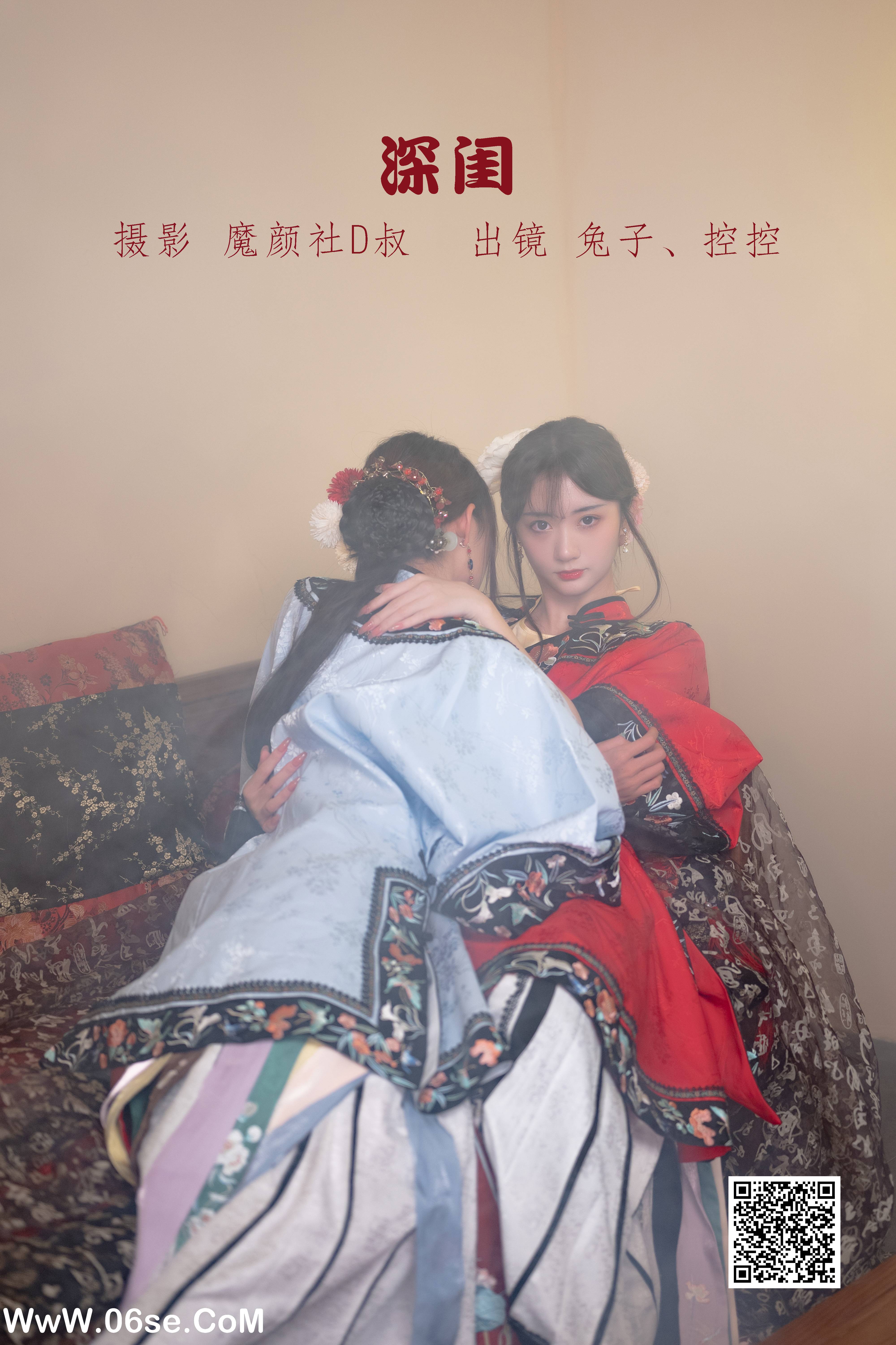 [YITUYU艺图语]2022.06.30 深闺 兔子Zzz不吃胡萝卜[32P-321.6M]-六色网