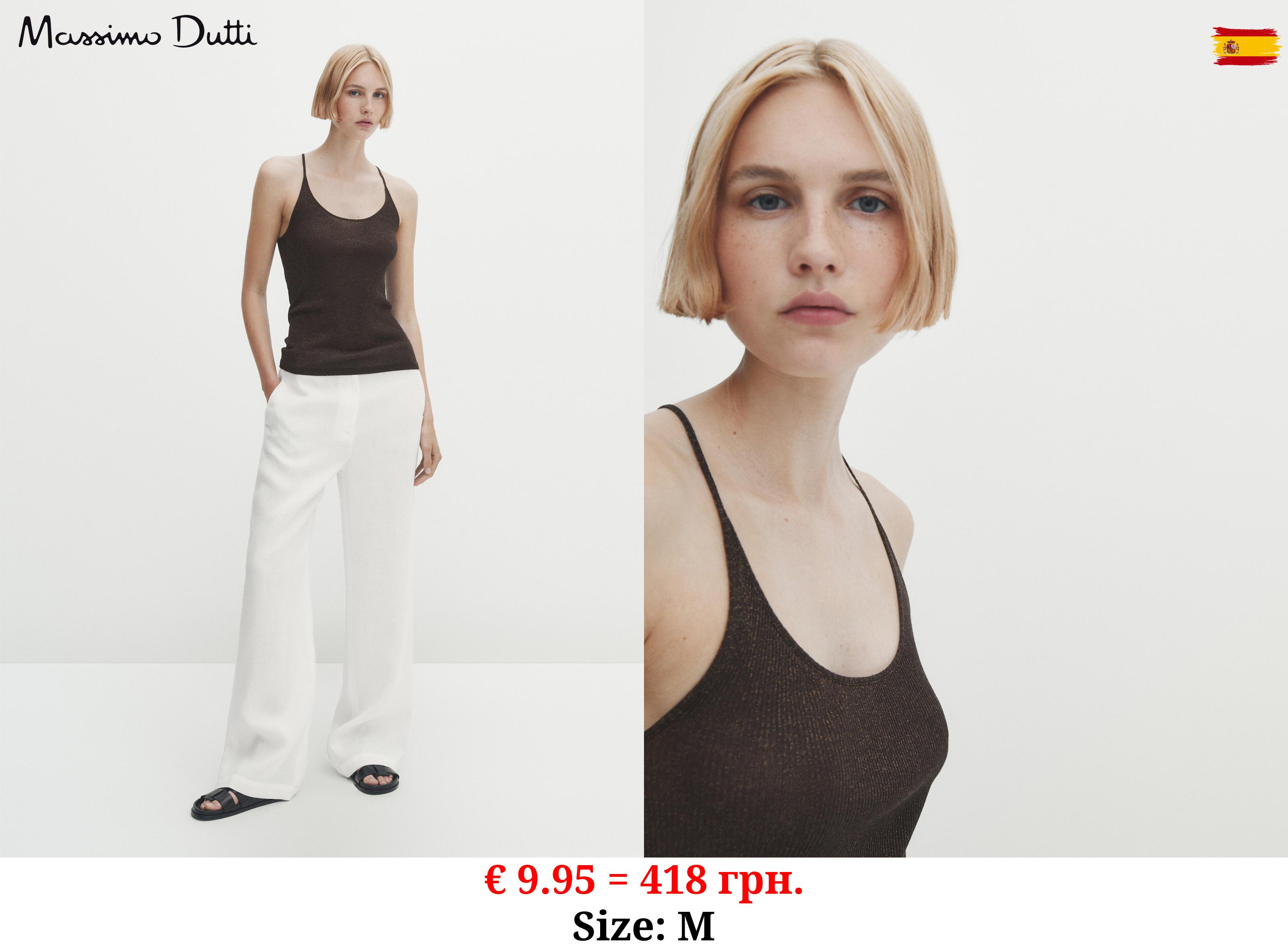 Strappy shiny top BROWN