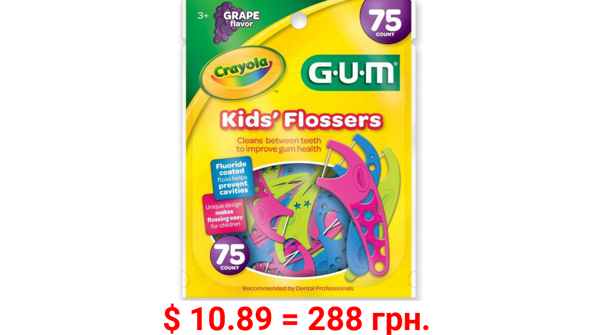 GUM Crayola Kids' Flossers, Grape, 75 ct (Pack of 3)