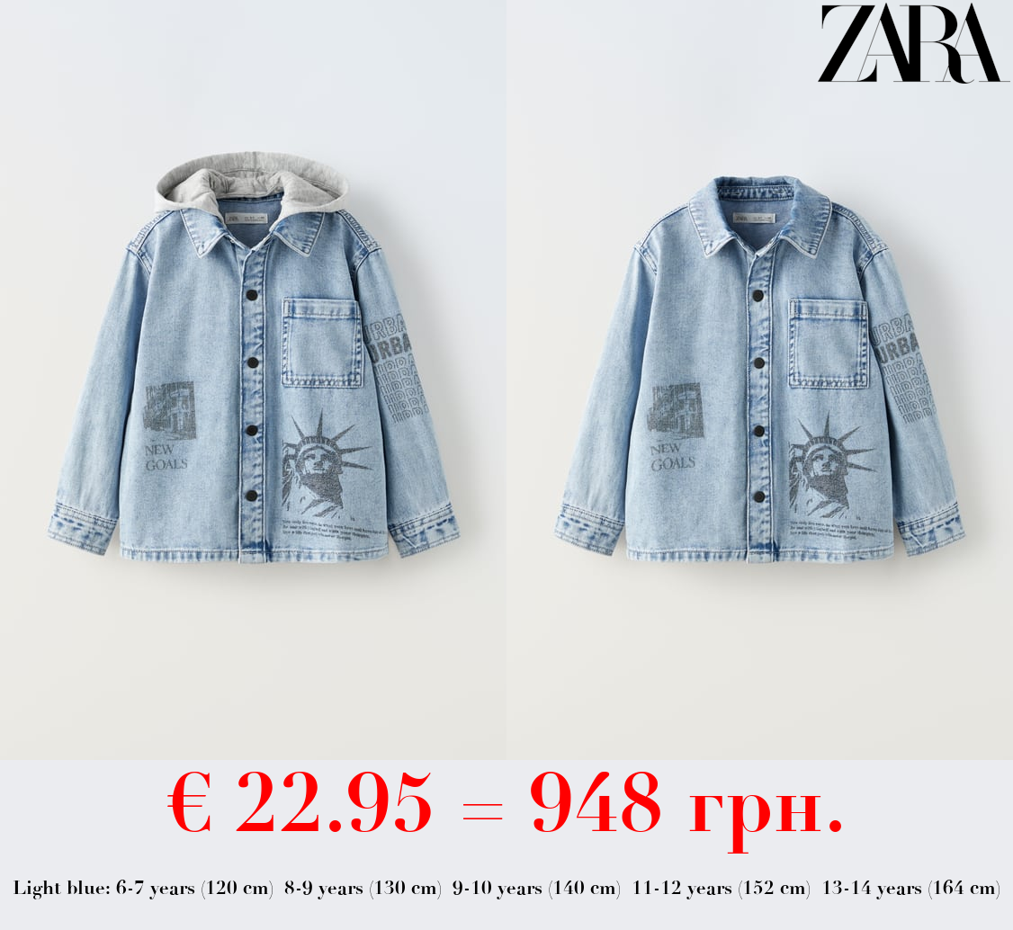 CONTRASTING DENIM OVERSHIRT