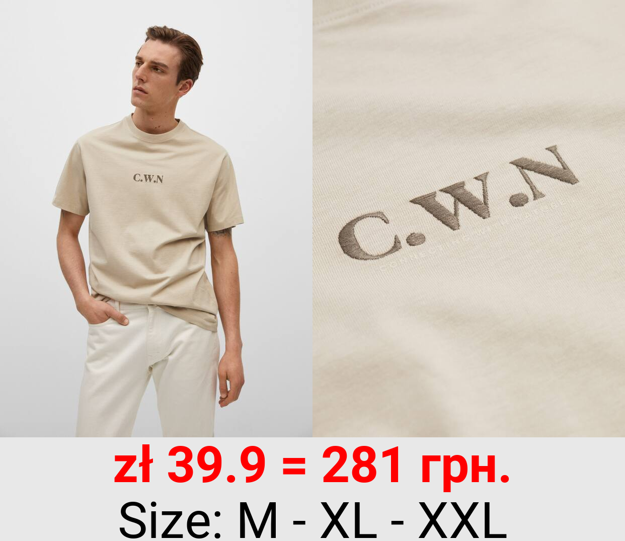 Camiseta algodón mensaje bordado