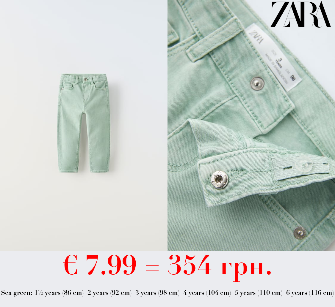 REGULAR FIT TWILL TROUSERS