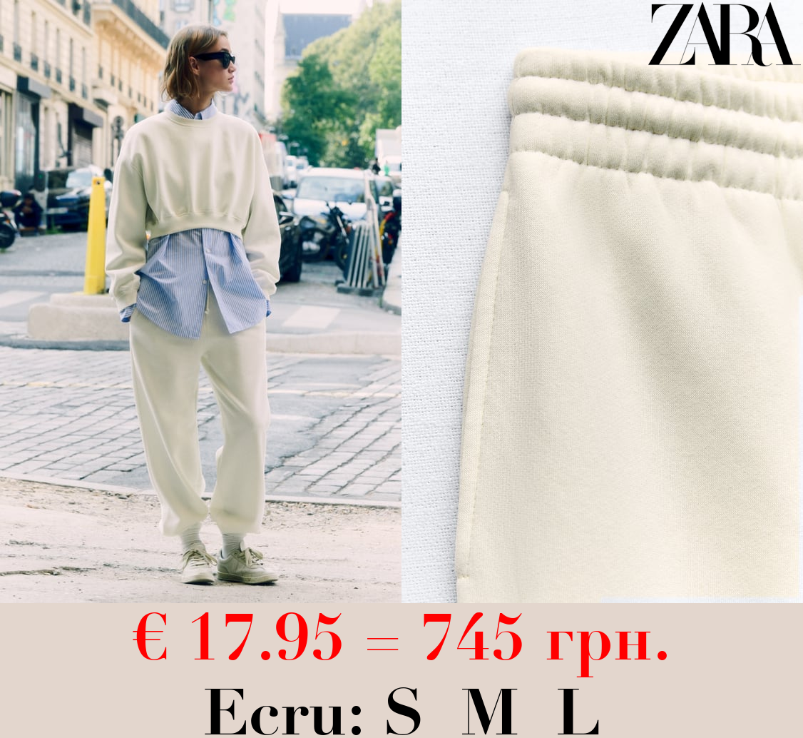 PLUSH BASIC JOGGER TROUSERS