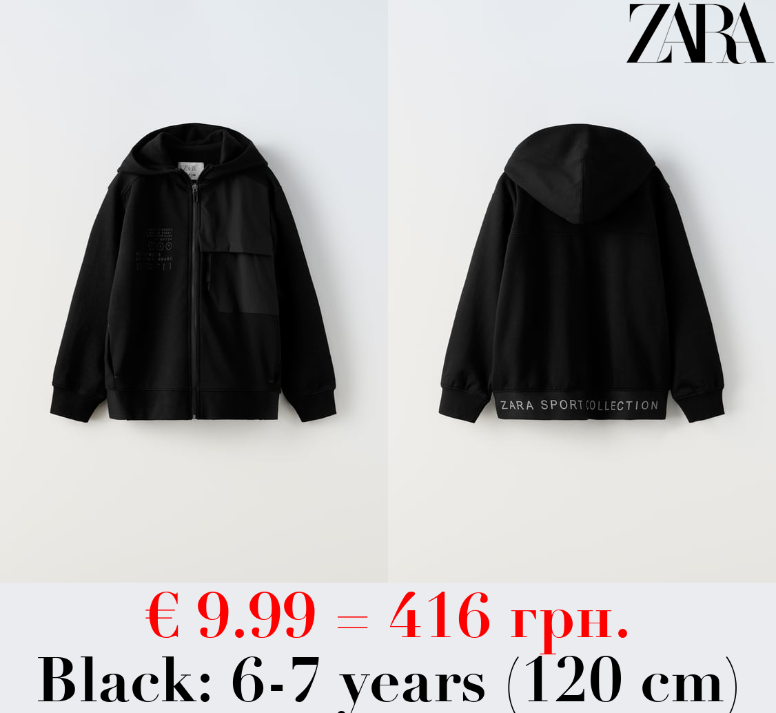 SPORTY INTERLOCK JACKET