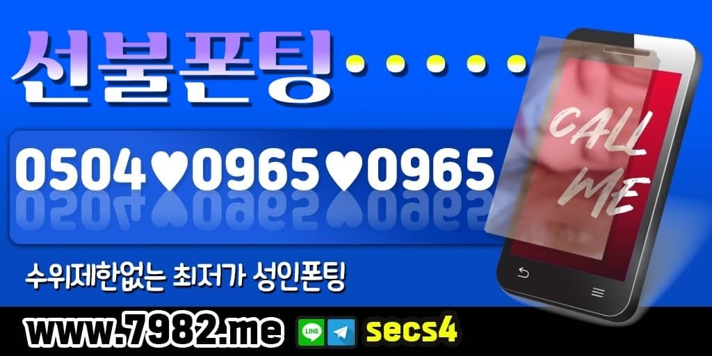 울산녀