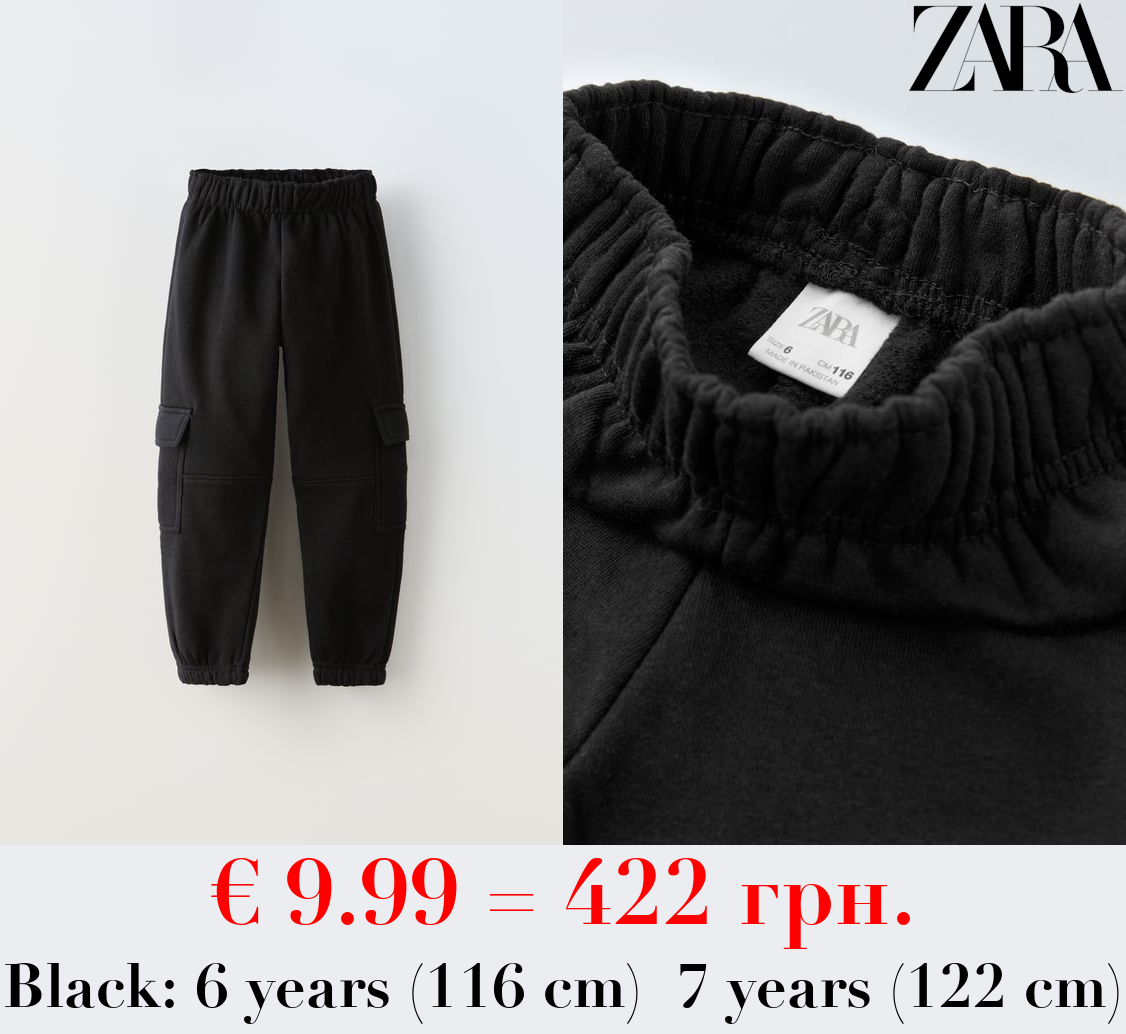 PLUSH JERSEY CARGO TROUSERS