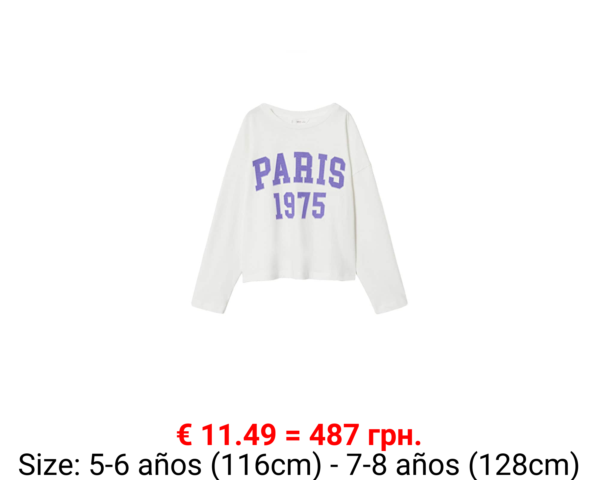 Camiseta algodón estampado