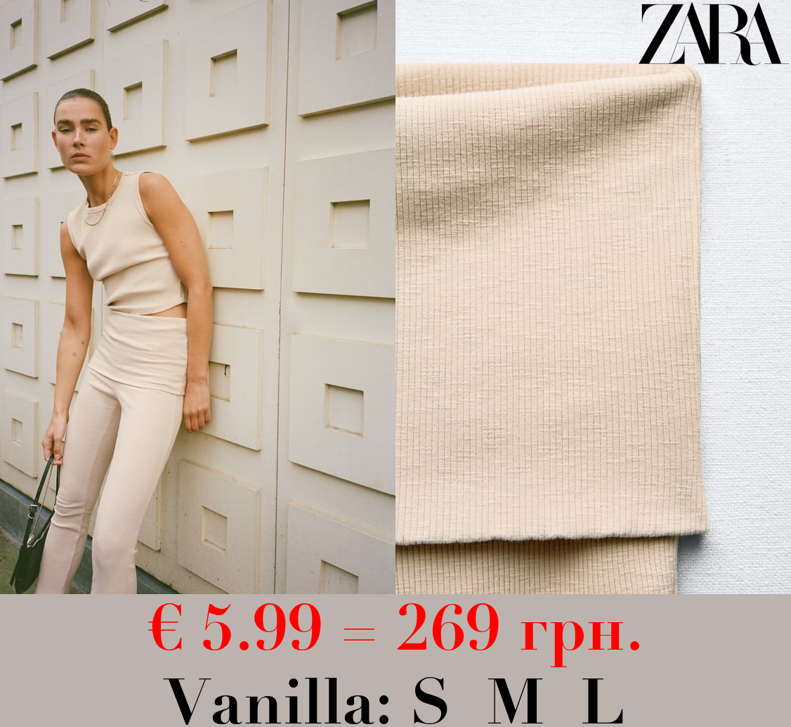 FADED-EFFECT RIBBED TROUSERS