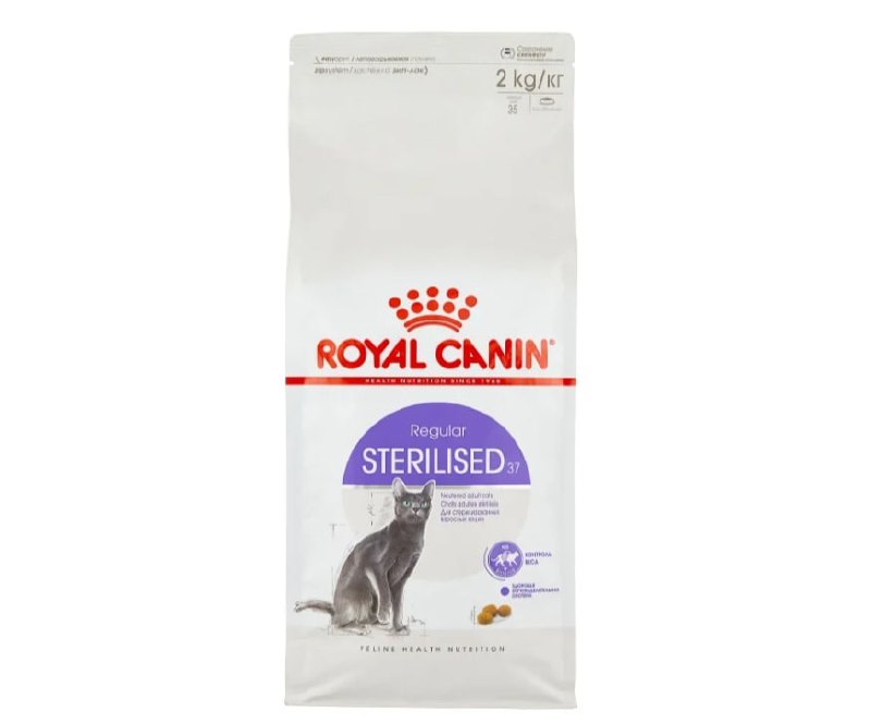 Роял канин для стерилизованных 7 купить. Royal Canin Sterilised 37 Regular 10. Роял Канин для кошек стерилизованных 2 кг. Роял Канин сухой корм для стерилизованных кошек 2 кг. Royal Canin Sterilised 37 2кг.