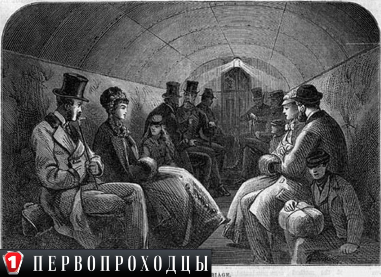 метро в лондоне 1863