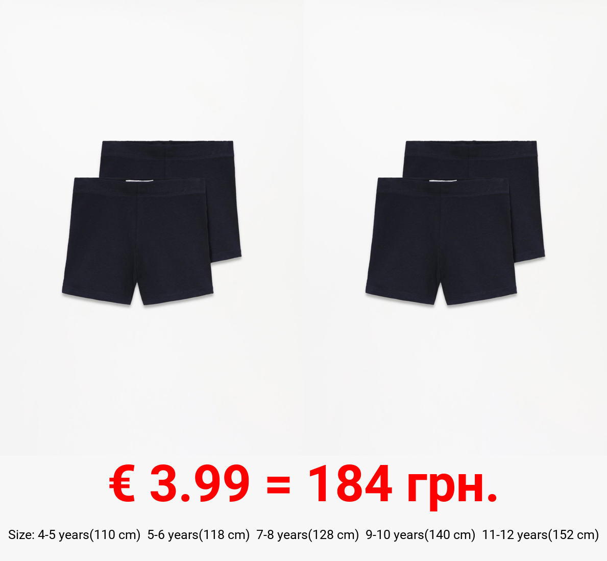 2-Pack of short leggings