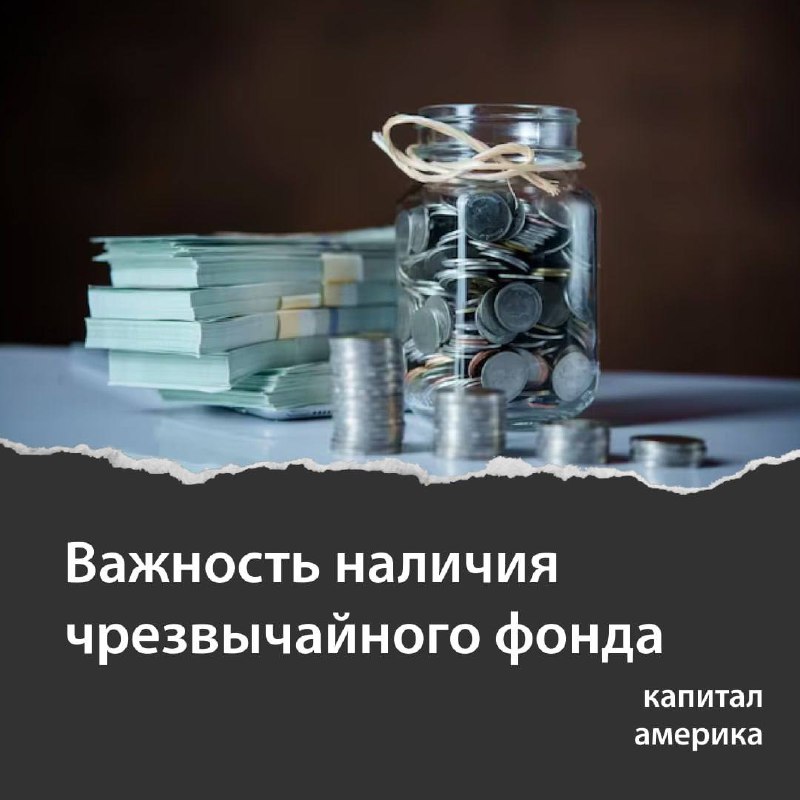 резервы материальных ресурсов для ликвидации чс. расселение аварийного жилья. резервы финансовых средств на ликвидацию чс. износ жилого фонда в рф по годам. чрезвычайный фонд.