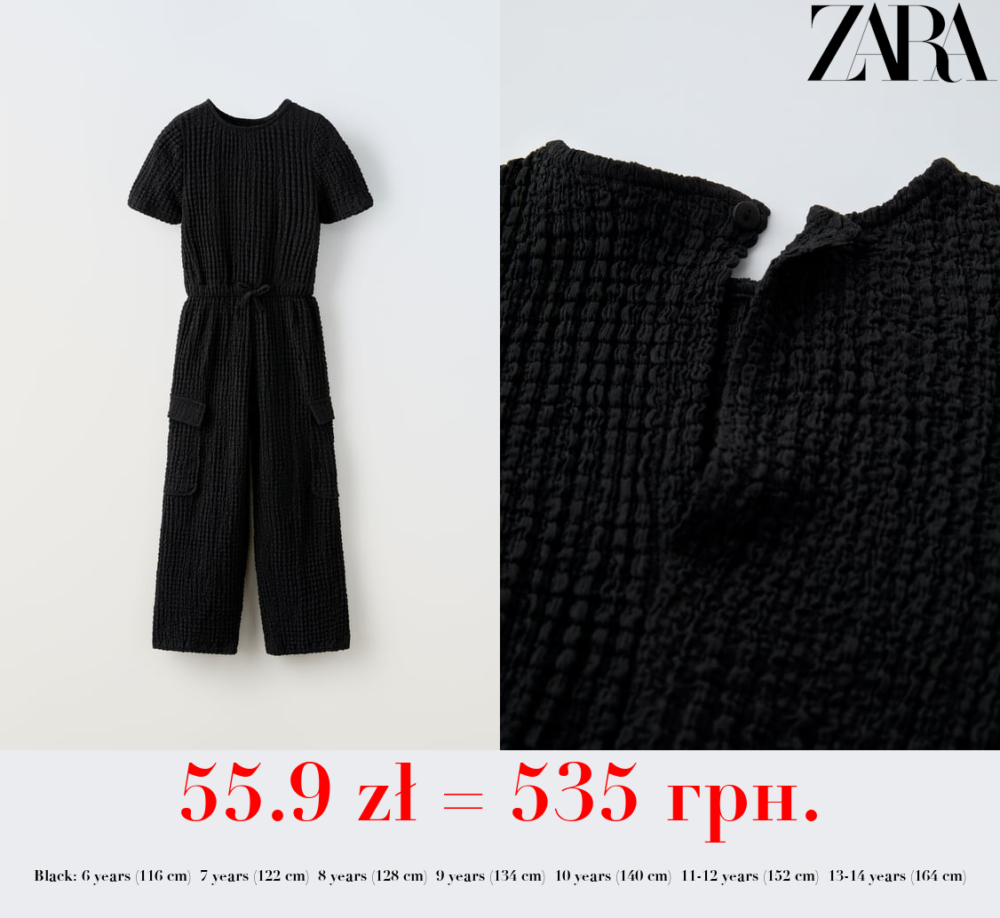 TEXTURED CARGO JUMPSUIT