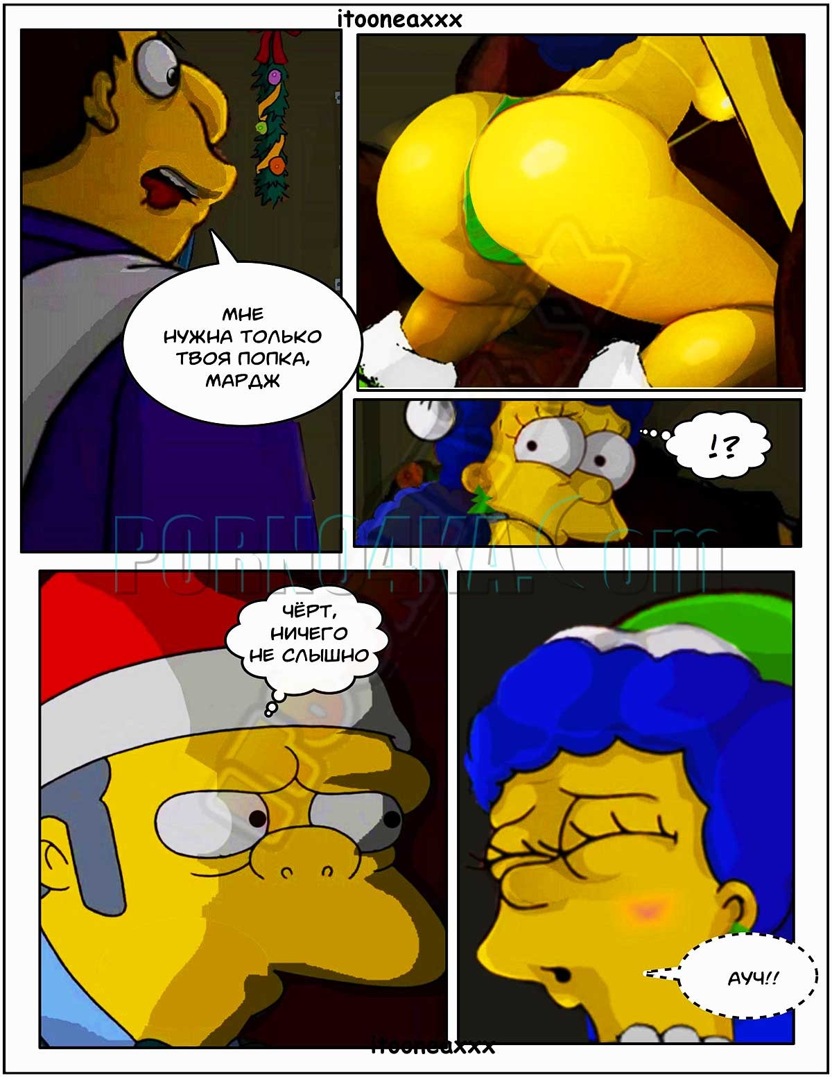 Порно комиксы симпсоны рождество фото 110