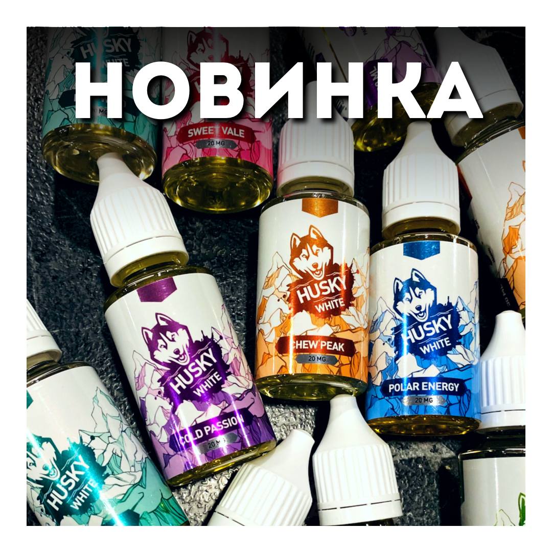 Vape Shop Облака | Новороссийск – Telegram