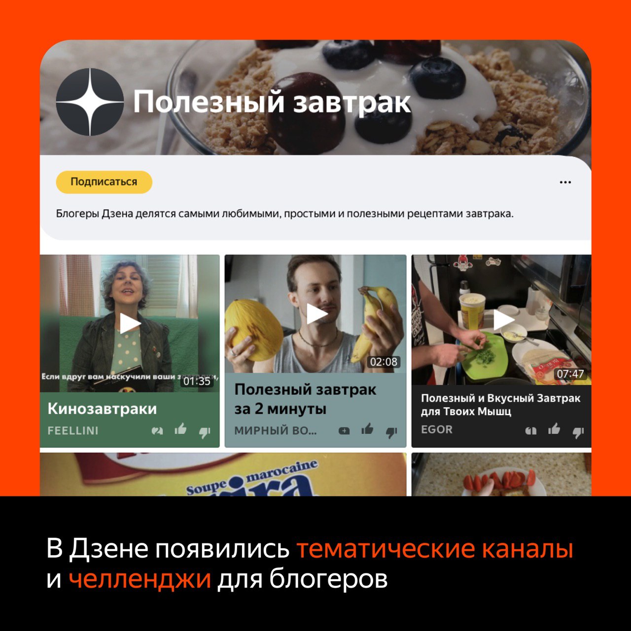 Достойный блоггер дзен. Платформа для блоггеров дзен. Платформа для блоггеров Яндекс. Провинциальный дневник Яндекс дзен. Иманка дзен блоггер.