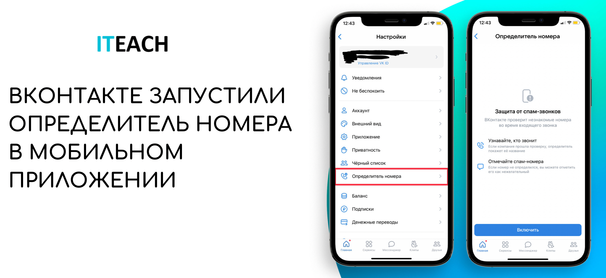 Telegram nomer olish