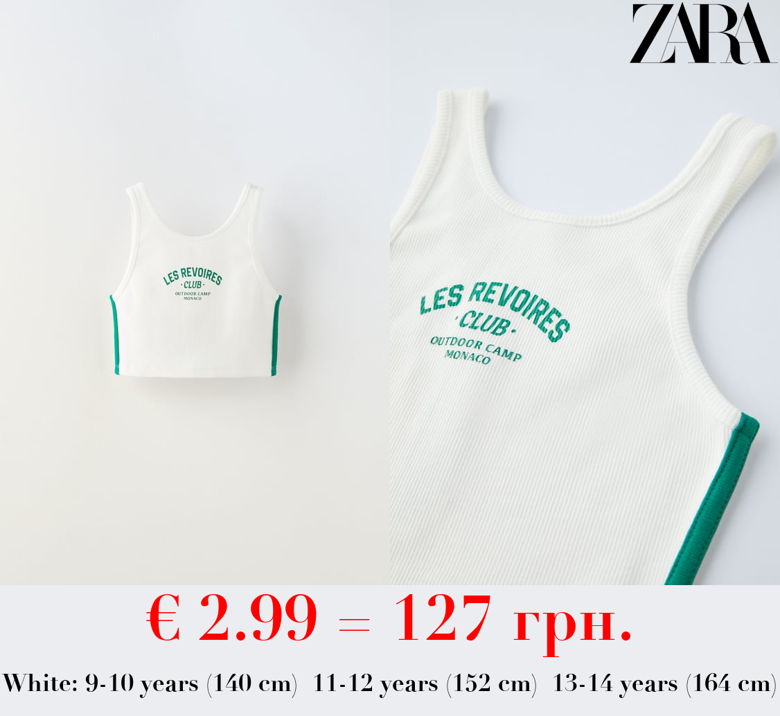VARSITY SLOGAN TOP