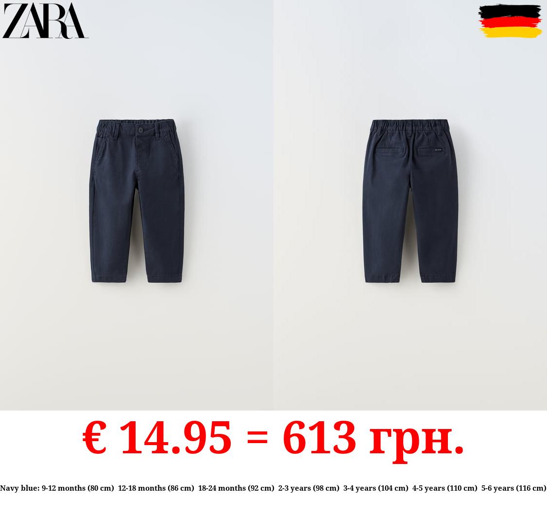 RELAXED FIT CHINO TROUSERS