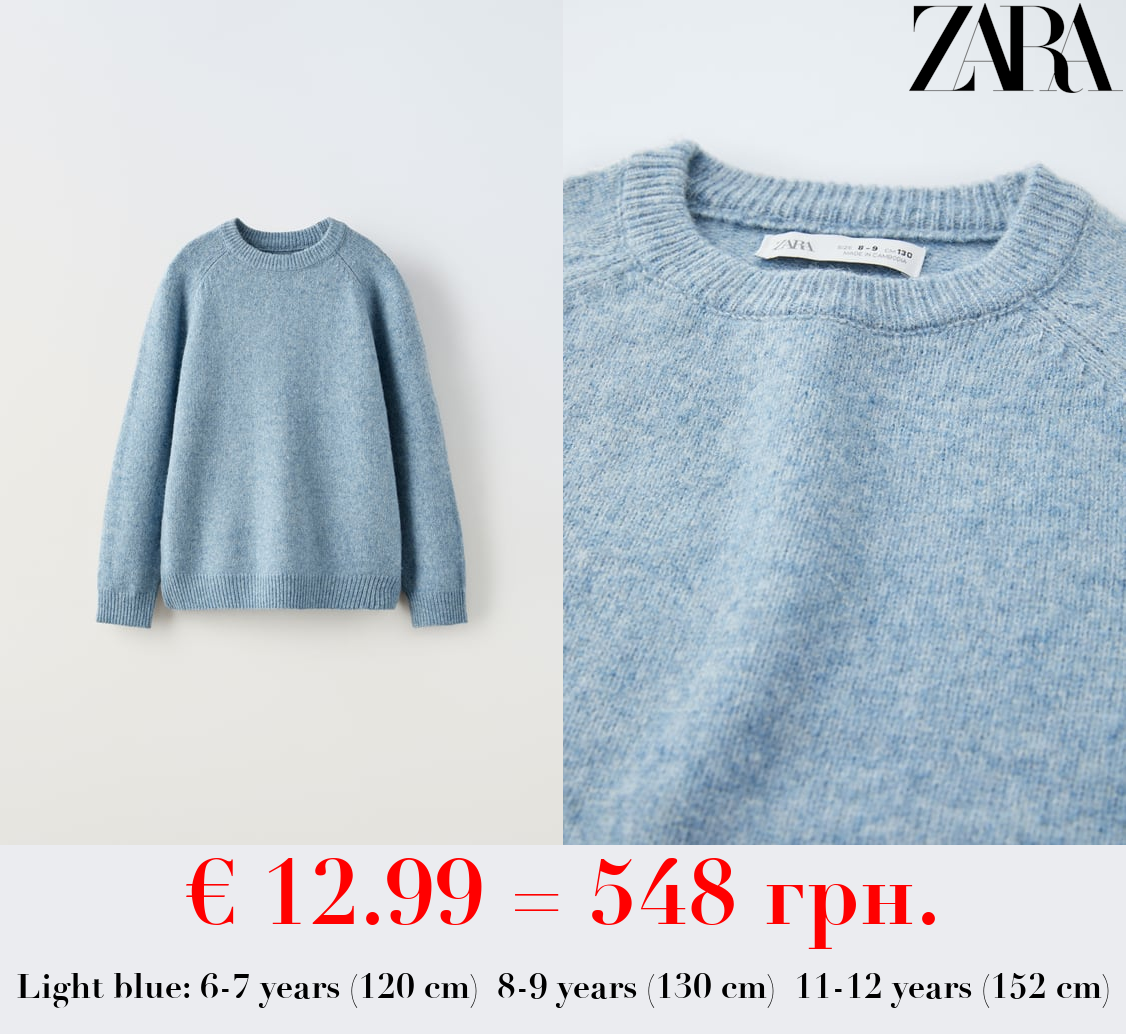 SOFT TOUCH KNIT SWEATER
