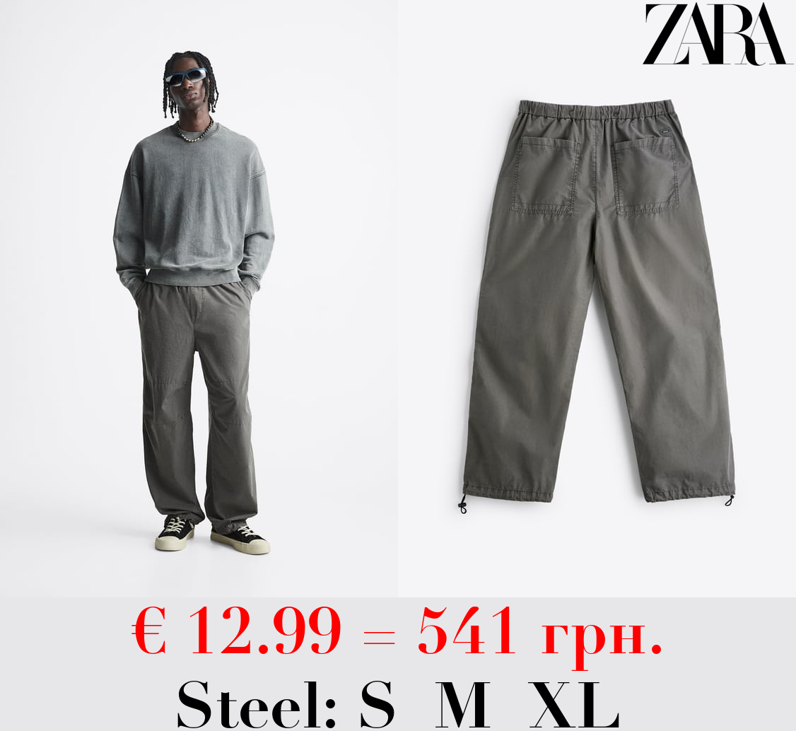 PARACHUTE TROUSERS
