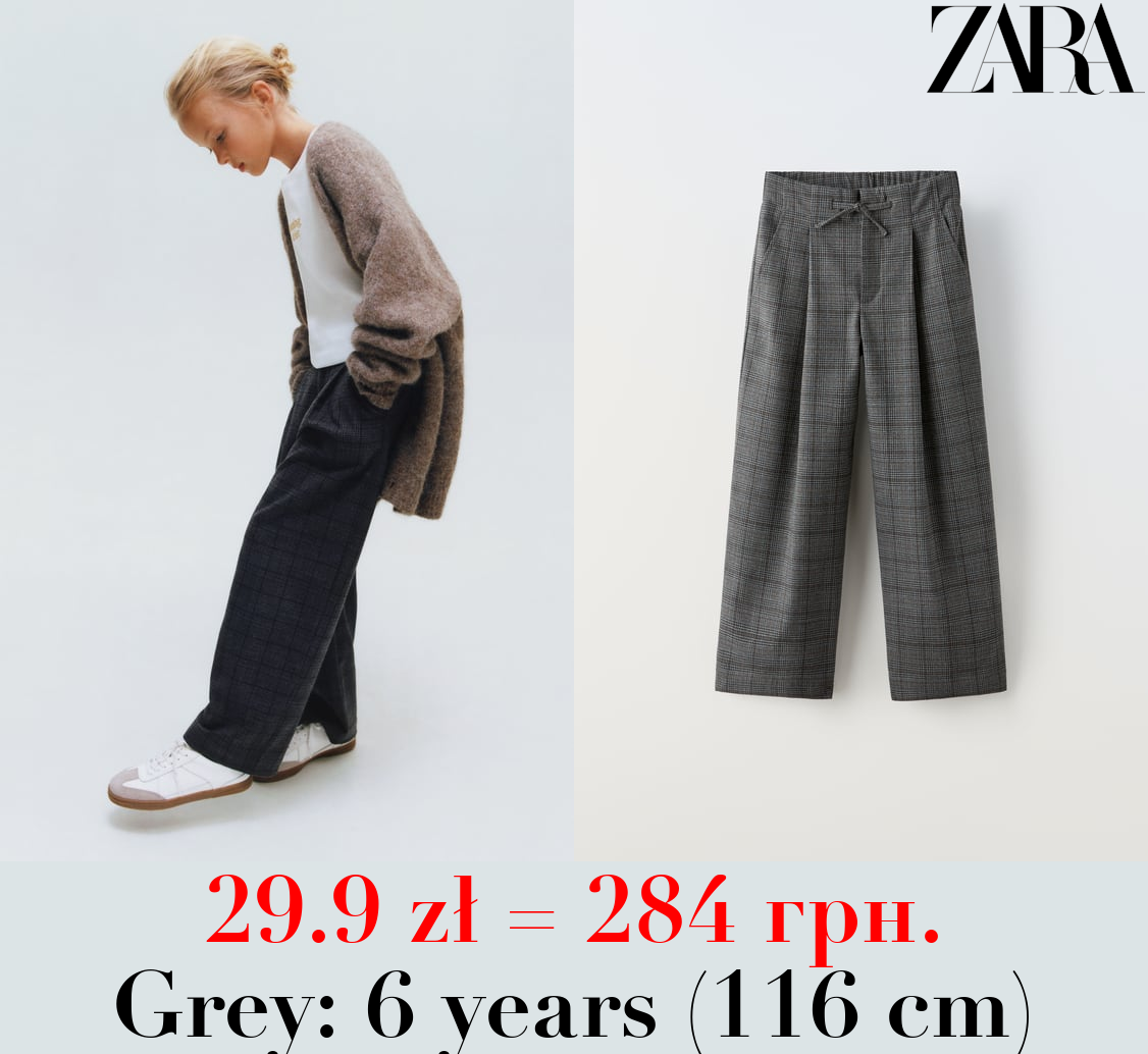 CHECKED TROUSERS WITH CORD