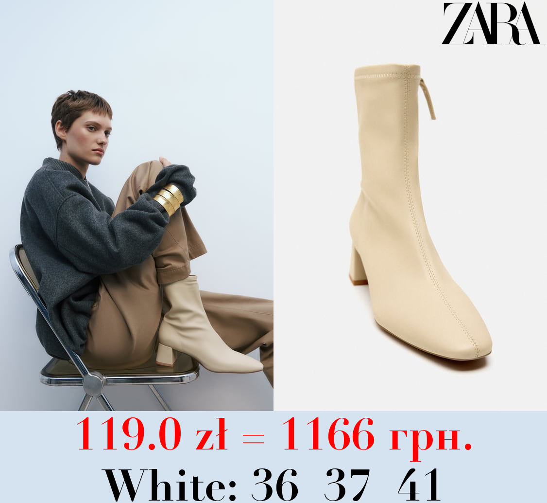BLOCK HEEL ANKLE BOOTS