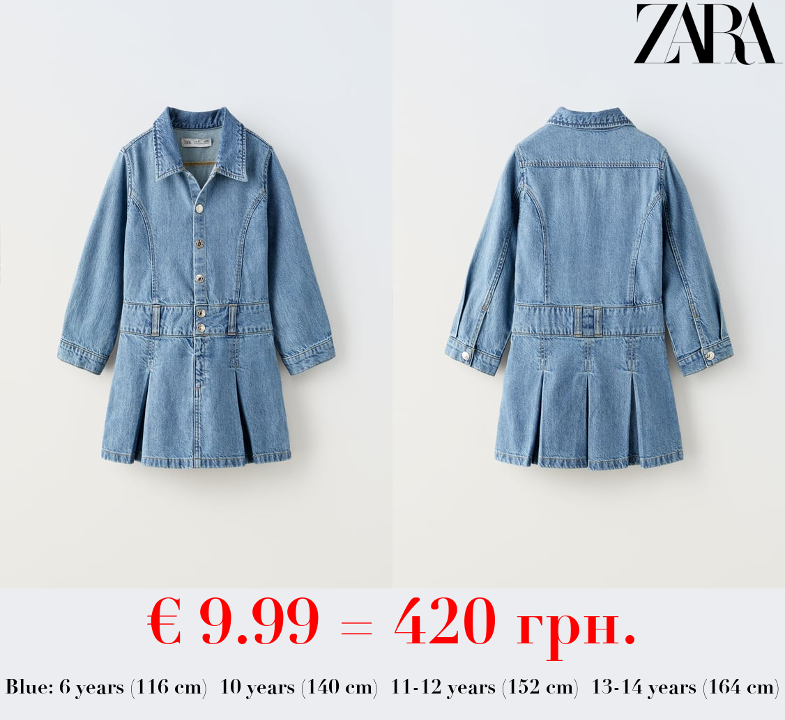 DENIM BOX PLEAT DRESS