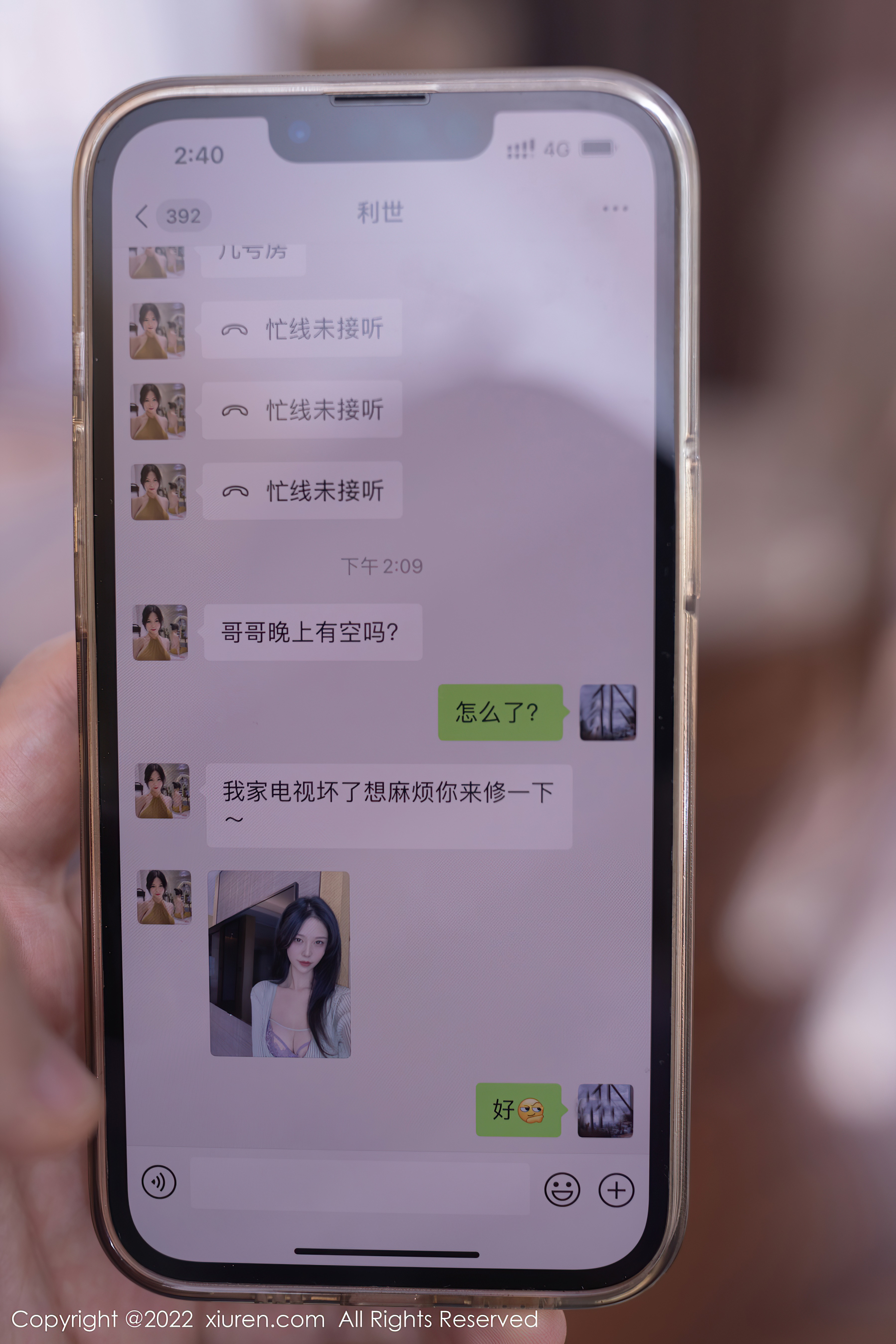 [XiuRen秀人网] 2022.06.29 NO.5206 抖娘 利世 95P-824M] 12