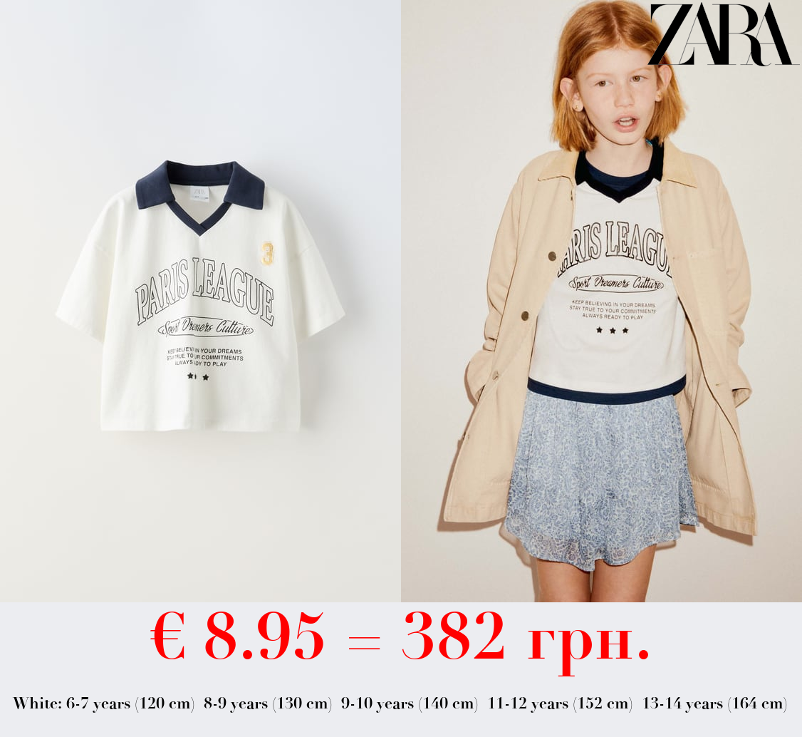 POLO COLLAR FOOTBALL T-SHIRT