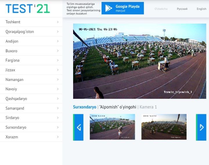 E test uz. Onlayn Test. Uz. Test boshlandi. Test jarayoni kuzatish. Onlayn Test Tarixdan.